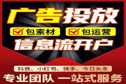 案例解析：SEM代运营机构助力企业业绩突破