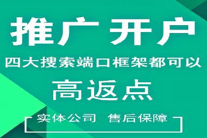 代理开户服务在金融市场的应用案例