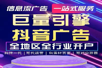 今日头条信息流广告投放策略案例分析