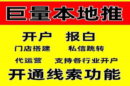 SEM优化托管：成功提升广告转化率的案例分析